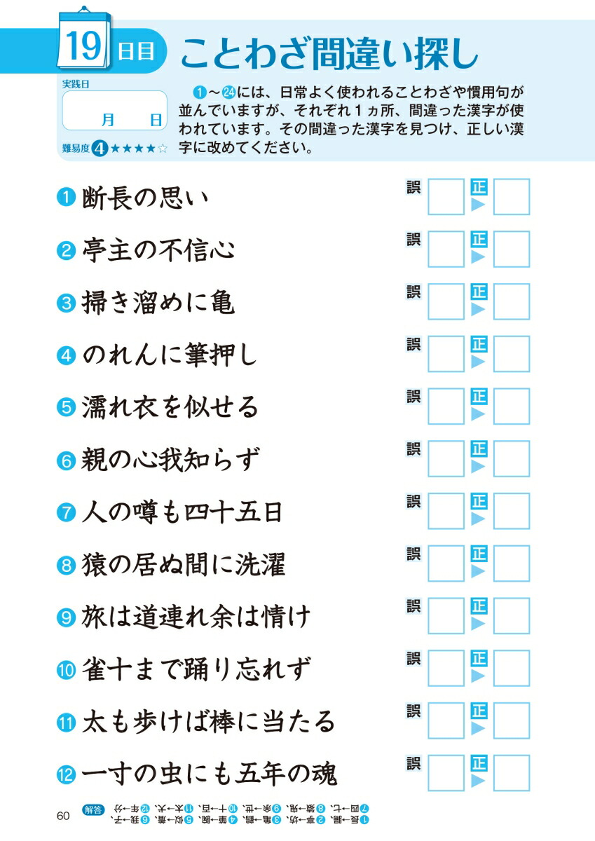 ����Ǿ�襹�ڥ�������Ǿ��Ҥ�᤭�ѥ���11[����δ��]