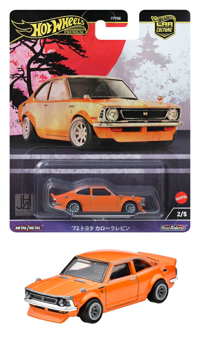 ۥåȥ(HotWheels)㡼ѥҥȥå4'72ȥ西ӥʪߥ˥3Ф饪HRV69