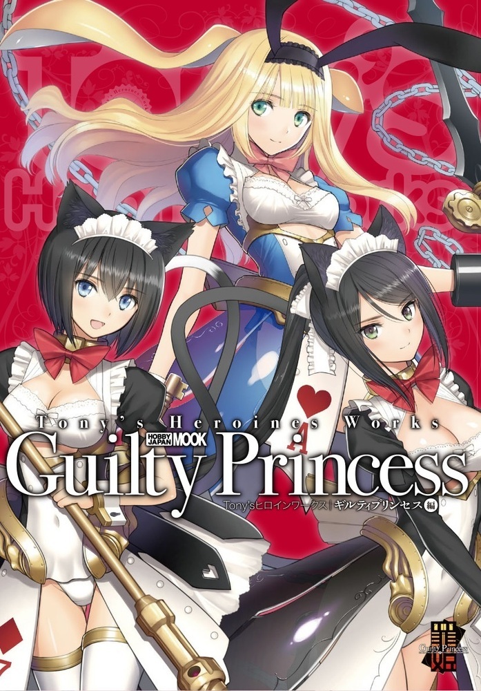 Tony's�ҥ�������������ƥ��ץ�󥻥���