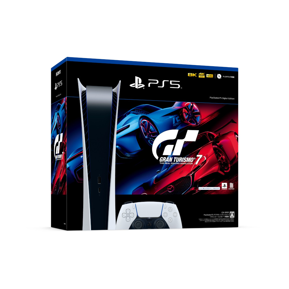 最大12%OFFクーポン PlayStation PlayStation 5 デジタル 