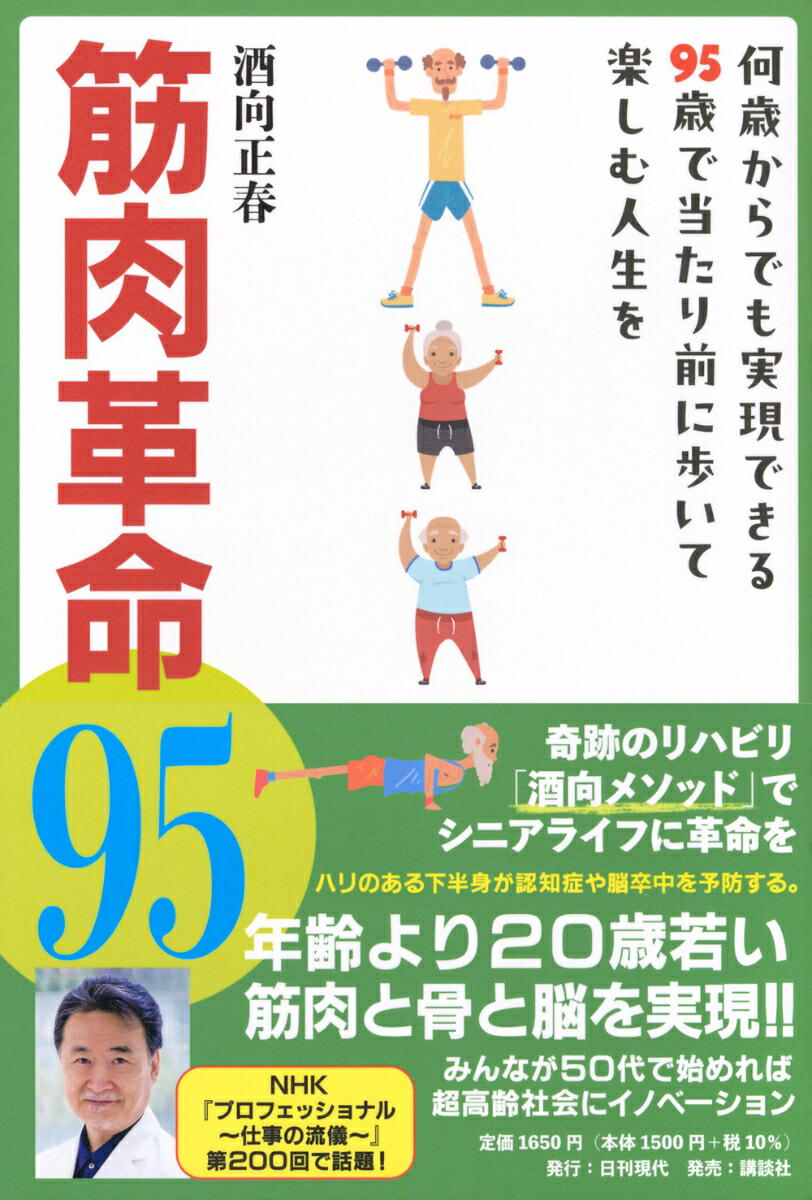 ������̿95���Ф���Ǥ�¸��Ǥ���95�Ф������������⤤�Ƴڤ��������[�������]