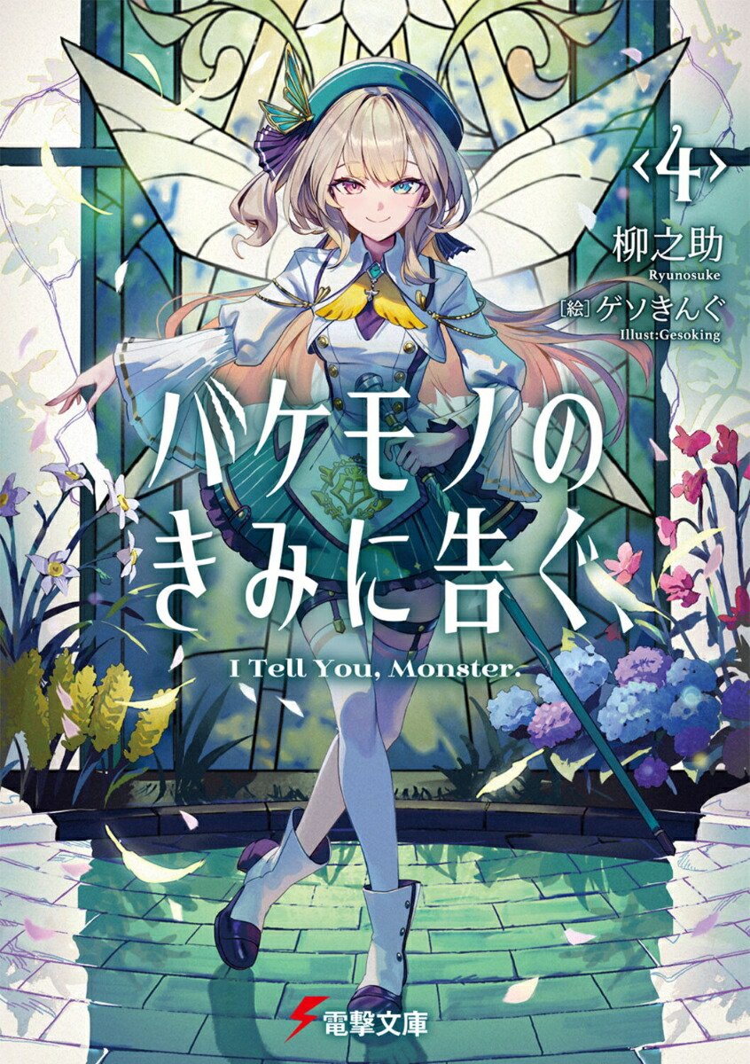 ХΤΤߤ˹𤰡4ŷʸˡ[Ƿ]