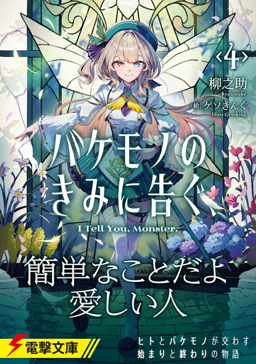 ХΤΤߤ˹𤰡4ŷʸˡ[Ƿ]