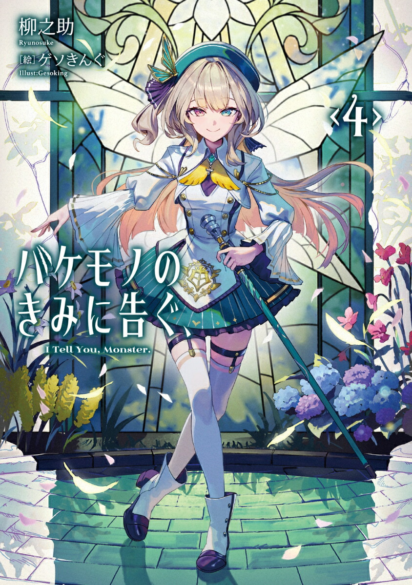 ХΤΤߤ˹𤰡4ŷʸˡ[Ƿ]