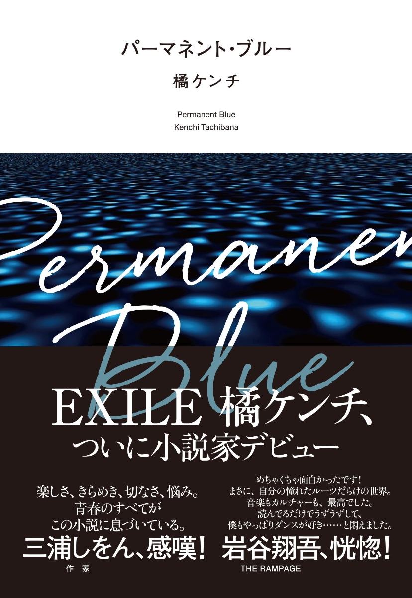 EXILE 、KENCHI直筆サイン - 国内アーティスト