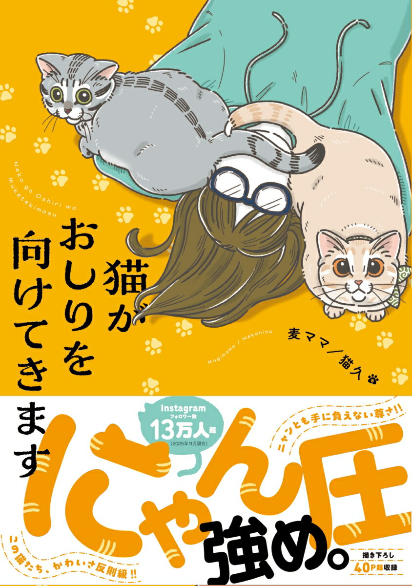 ǭ�������������Ƥ��ޤ�[���ޥ�/ǭ��]