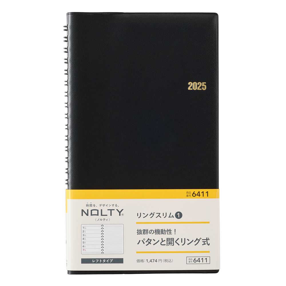 能率 2025年1月始まり手帳 ウィークリー NOLTY(ノルティ) リングスリム1（黒） 6411画像