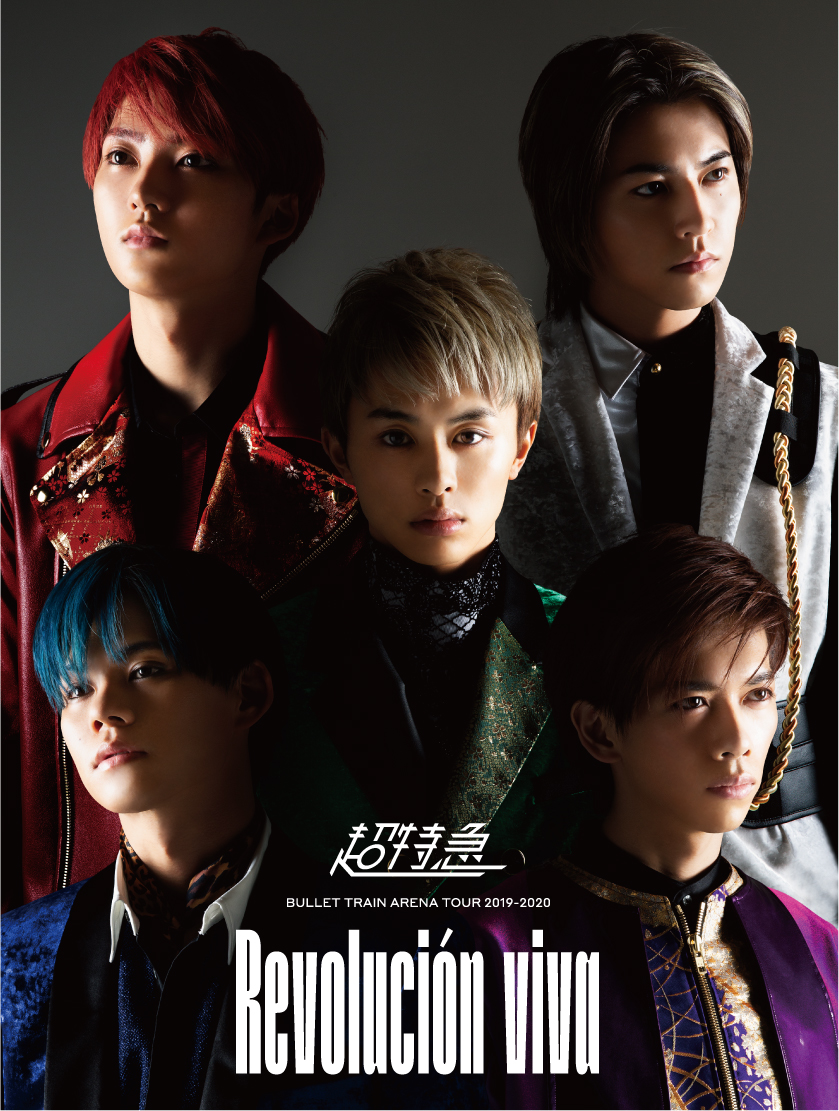 楽天ブックス: BULLET TRAIN ARENA TOUR 2019-2020 Revolucion viva