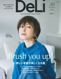 楽天ブックス Deli Magazine Vol 01 Gisele編集部 本