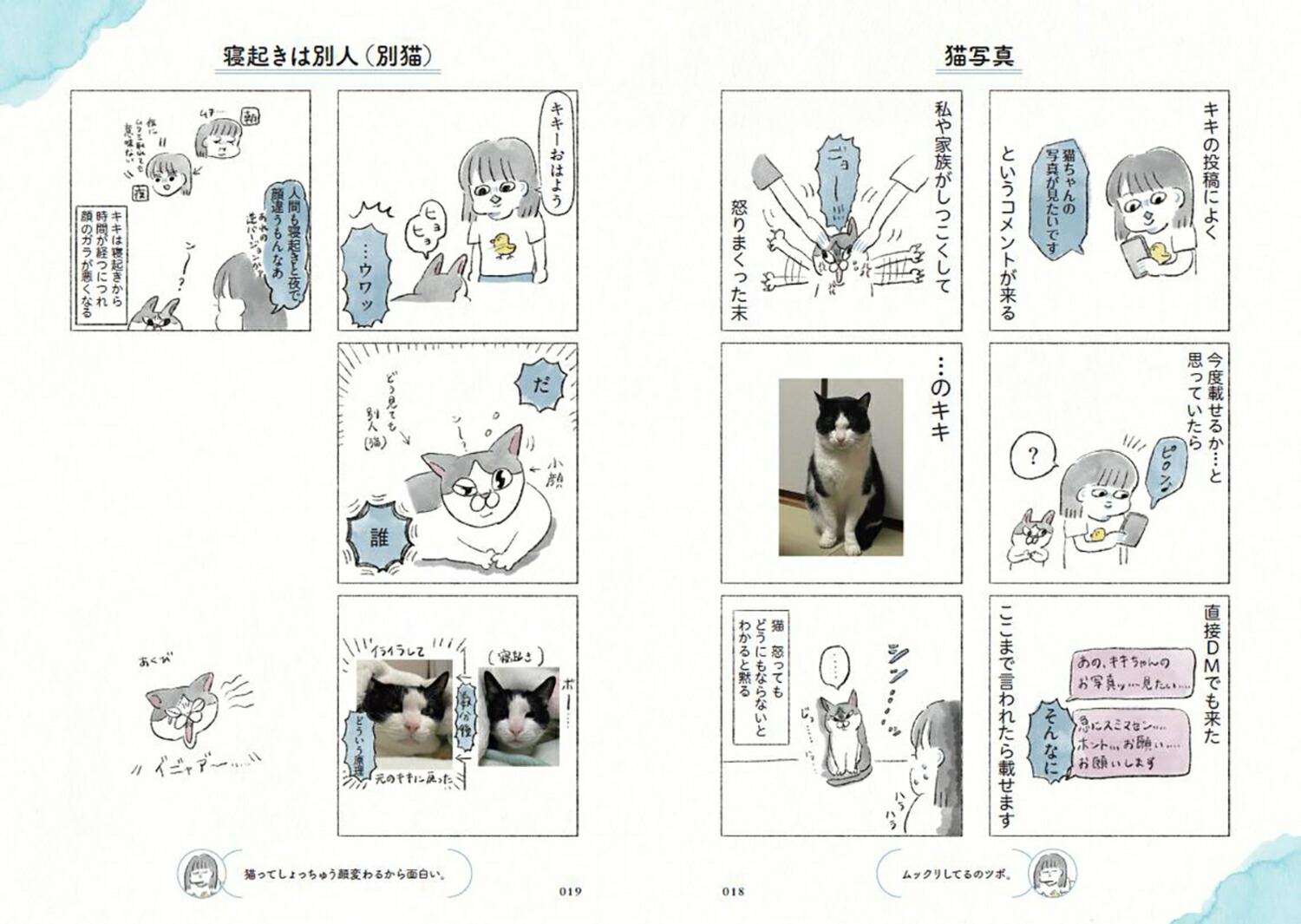 ������ǭ�Ϻ�������б�[�Τʤ���]