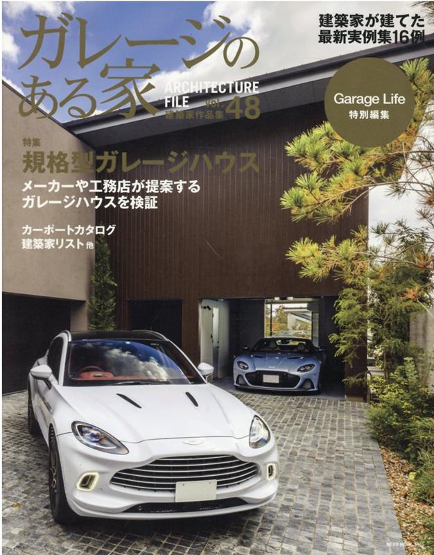졼ΤVOL.48