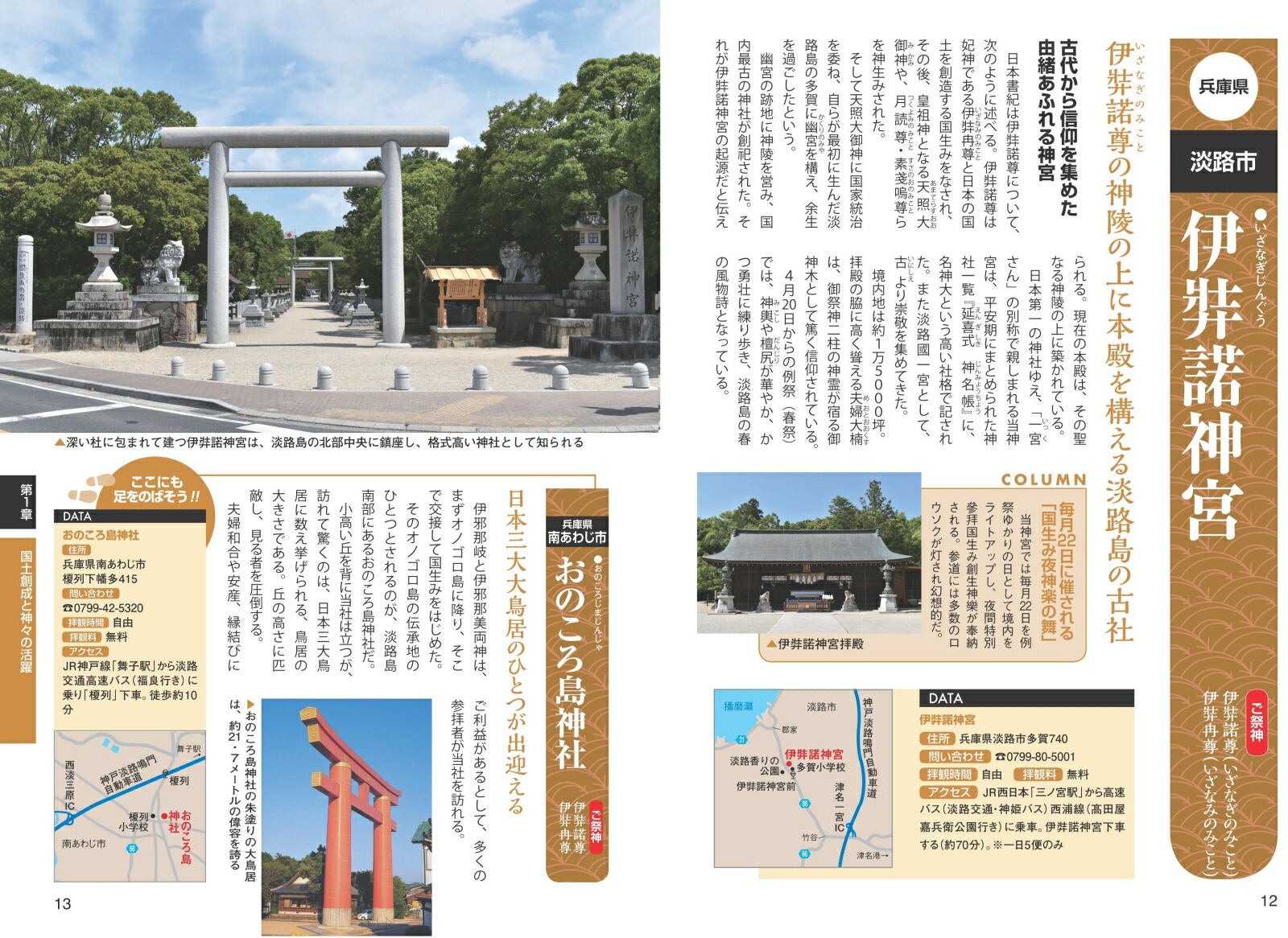 ���ä椫����Ϥ�ᤰ��Ż��������ܽ�õˬ�����ɿ���������[����õˬ�����]