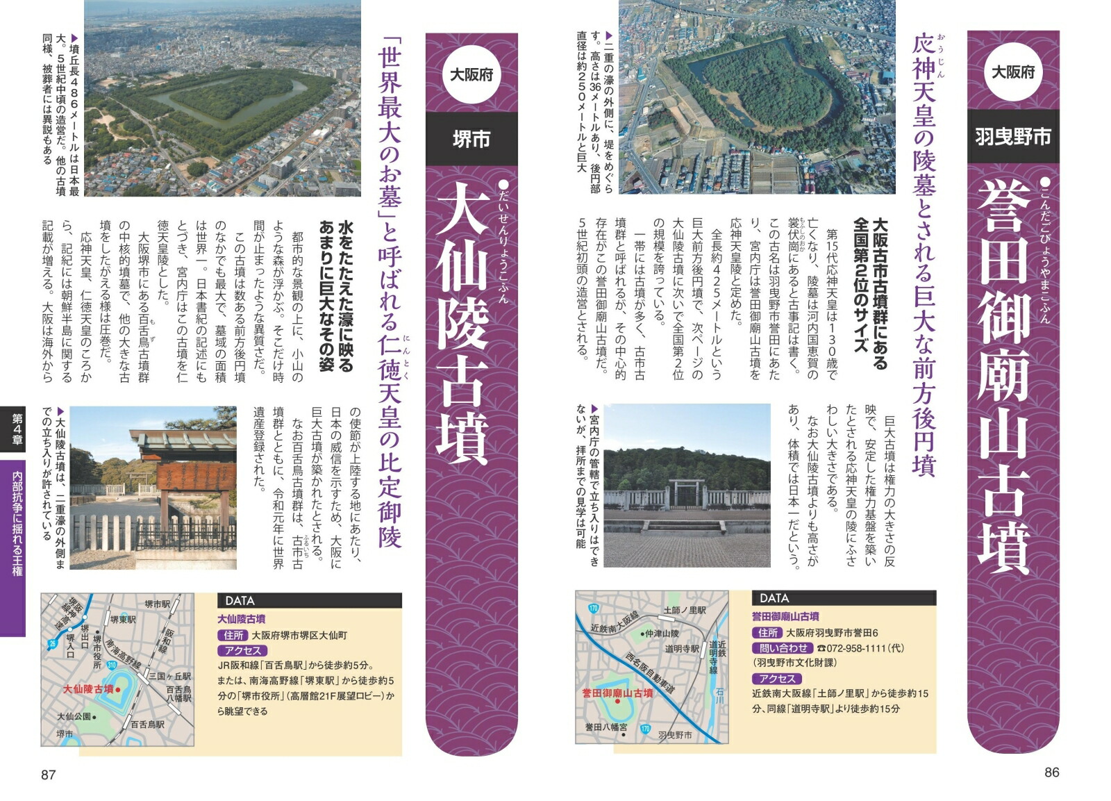 ���ä椫����Ϥ�ᤰ��Ż��������ܽ�õˬ�����ɿ���������[����õˬ�����]