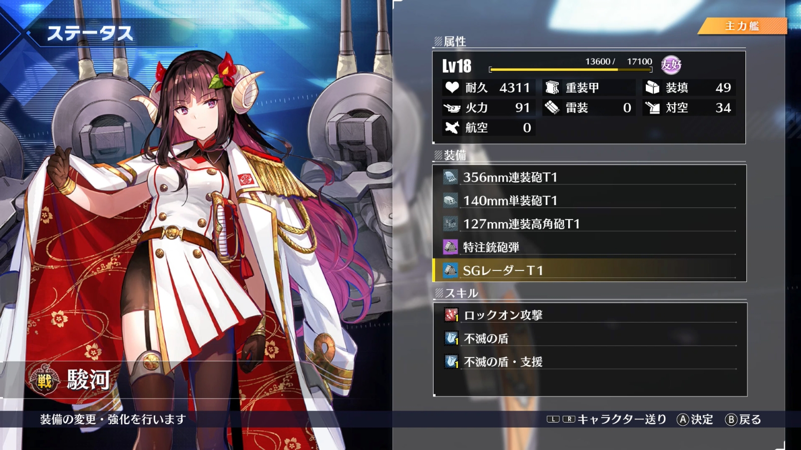 楽天ブックス アズールレーン クロスウェーブ Nintendo Switch ゲーム