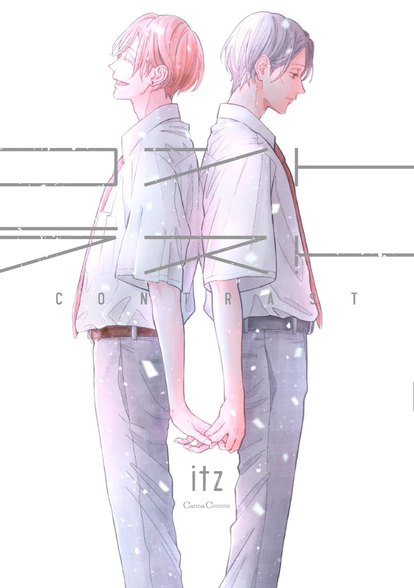 ����ȥ饹�ȡ�CannaComics��[itz]