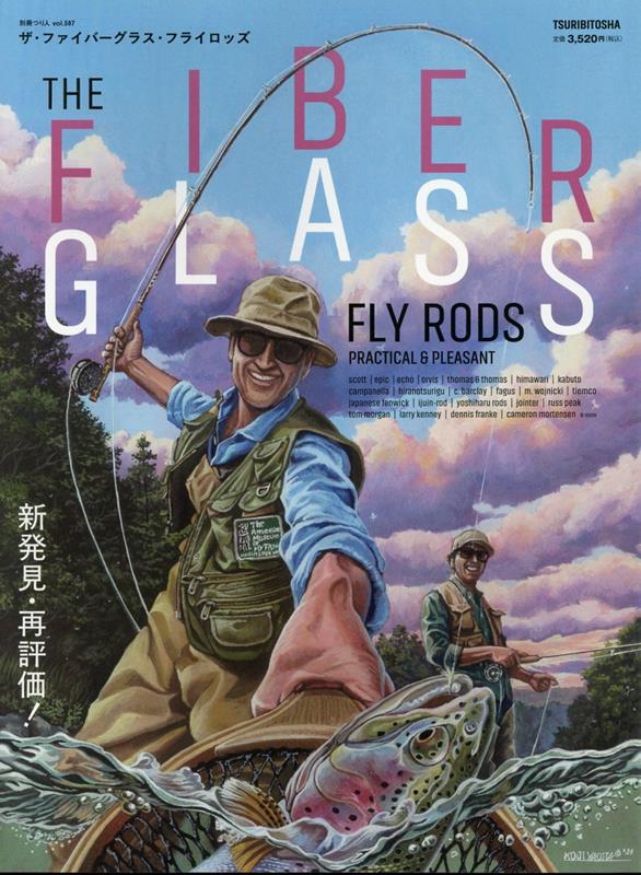 THE　FIBER　GLASS　FLY　RODS画像