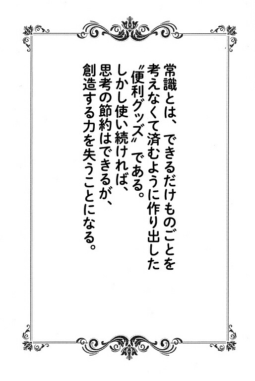 楽天ブックス 脳に効く 大人のパズル クイズ 多湖輝 本