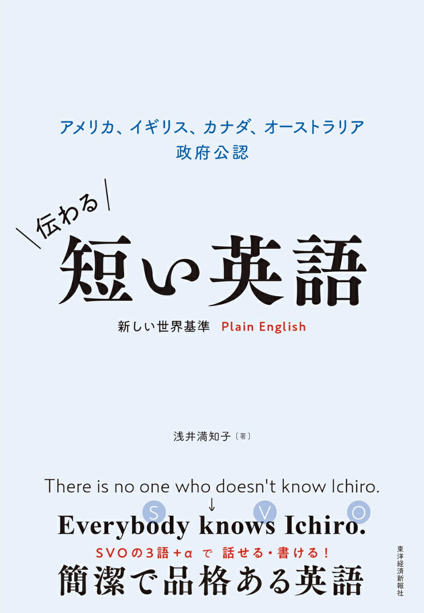 ûѸ쥢ꥫꥹʥȥꥢܸǧPlainEnglish[λ]