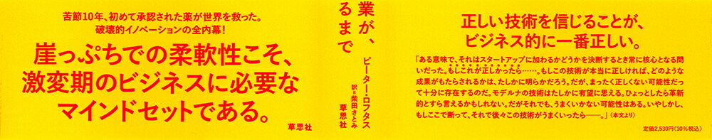 ��ǥ����ǯ�ֻ���Ȥ����������Ѥ���ޤ�[�ԡ����������ե���]