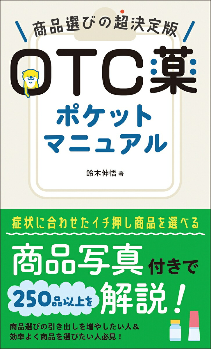 OTCݥåȥޥ˥奢뾦ӤĶ[ڿ]
