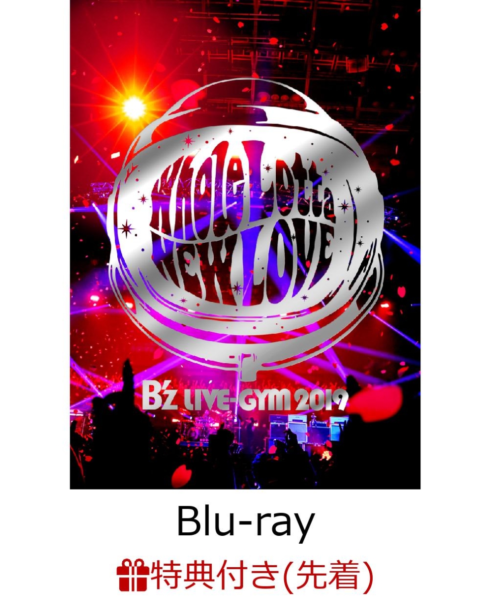 楽天ブックス: 【先着特典】B'z LIVE-GYM 2019 -Whole Lotta NEW  LOVE-(A4クリアファイル付き)【Blu-ray】 - B'z - 2100011826564 : DVD