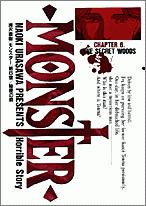 MONSTER（6）画像