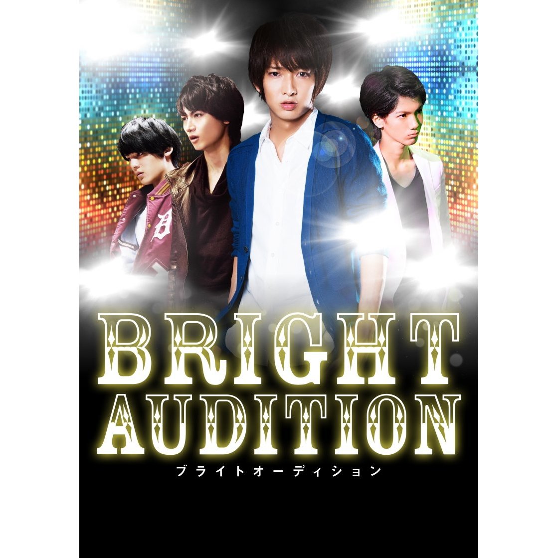 ⭕️非売品⭕️ media youth 『Save lt』 8cm CD 楽天ブックス: BRIGHT AUDITION - 遊佐和寿 - 佐々木喜英