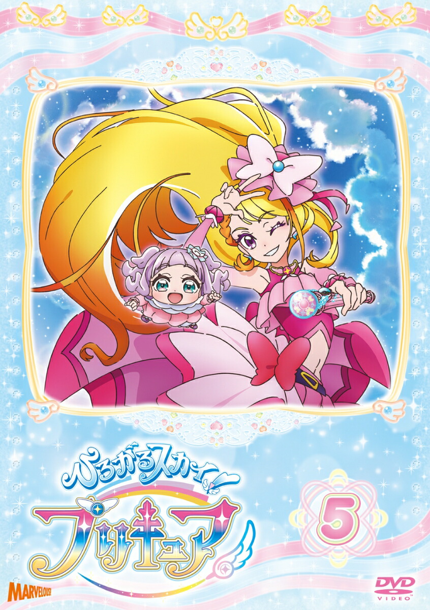 あめがすき 斎藤敦史 イラスト集 3冊 ひろプリ　ひろがるスカイプリキュア ひろがるスカイ！プリキュア」の1年間が1冊に、表紙は斎藤敦史