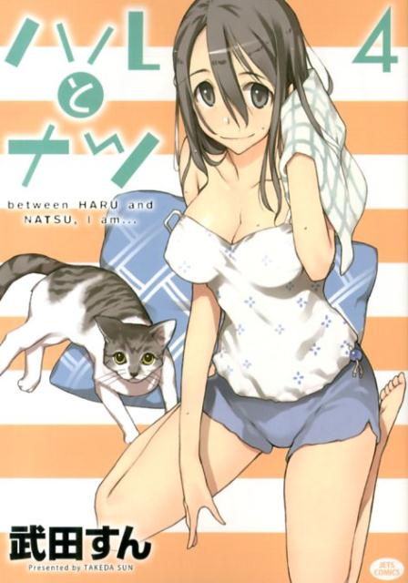 �ϥ�ȥʥġ�4�ˡʥ����åĥ��ߥå�����[���Ĥ���]