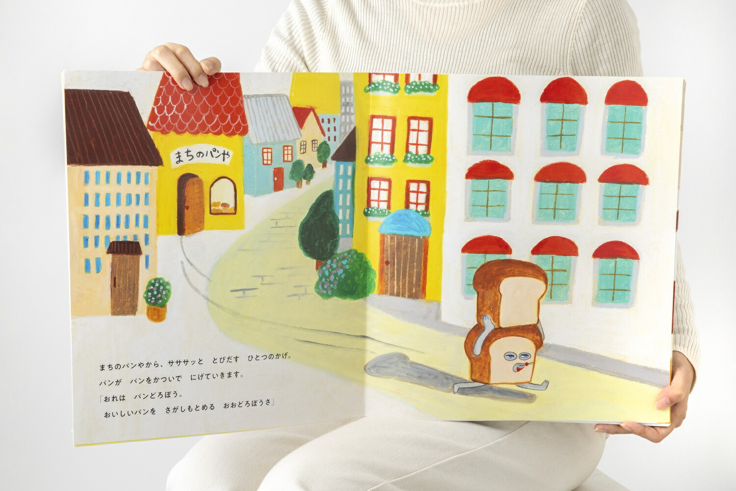 �緿���ܥѥ�ɤ��ܤ�[���ĥ�����]