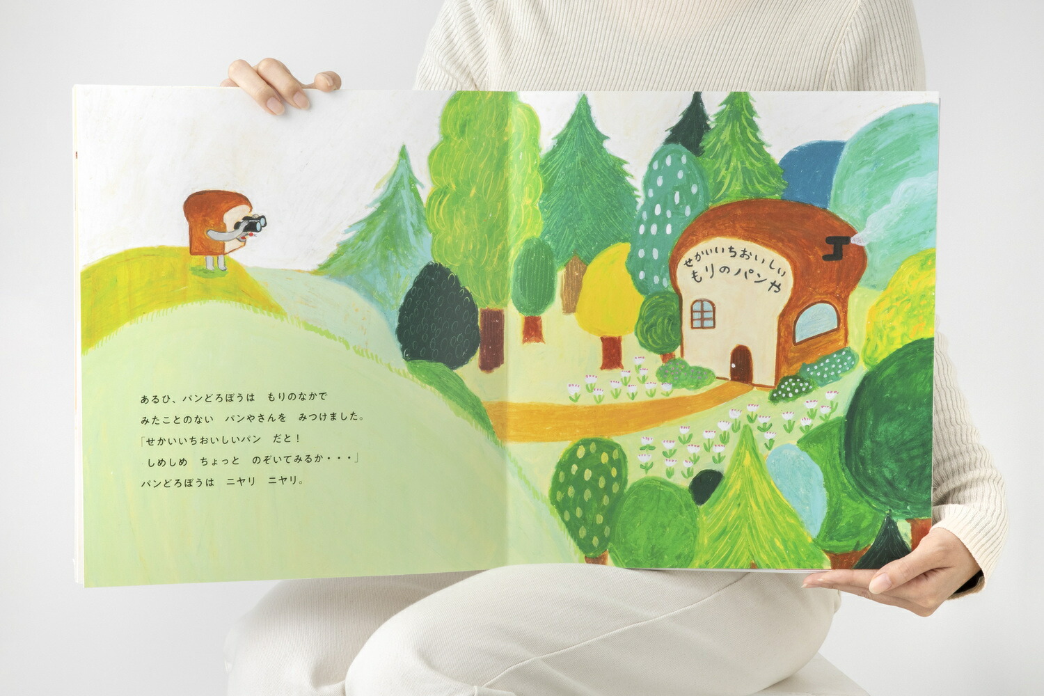 �緿���ܥѥ�ɤ��ܤ�[���ĥ�����]