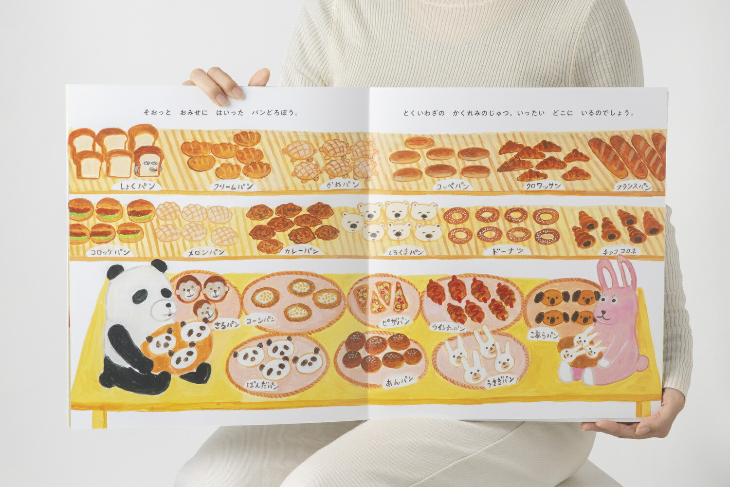 �緿���ܥѥ�ɤ��ܤ�[���ĥ�����]