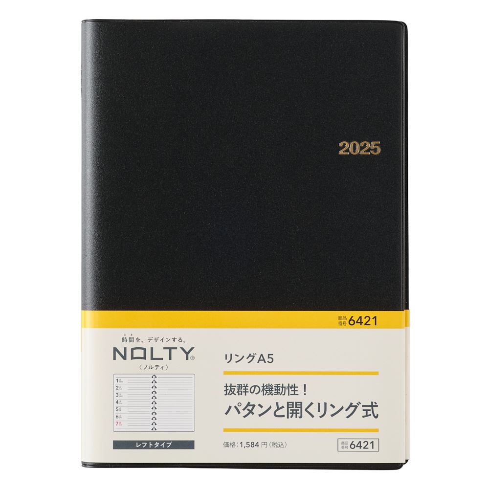 ǽΨ2025ǯ1ϤޤĢ꡼NOLTY(Υƥ)A5ʥ֥å6421