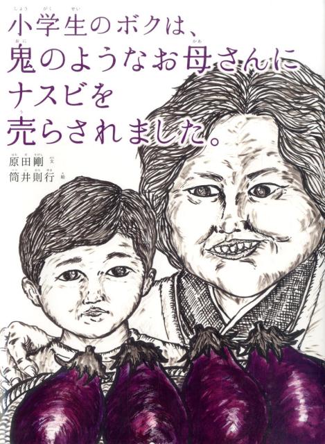 ΥܥϡΤ褦ʤ줵˥ʥӤ餵ޤ[Ĺ]