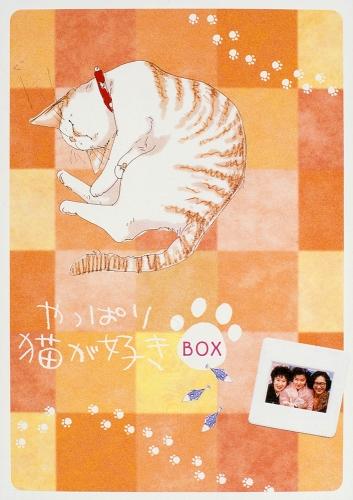 楽天ブックス: やっぱり猫が好き BOX - もたいまさこ - 4988632116572 : DVD