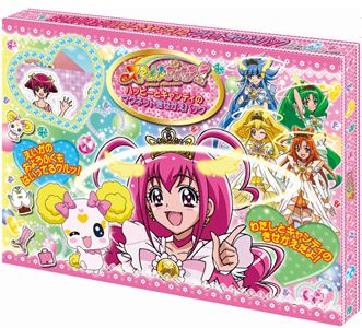 楽天ブックス スマイルプリキュア ハッピーとキャンディのマグネットきせかえパック 本