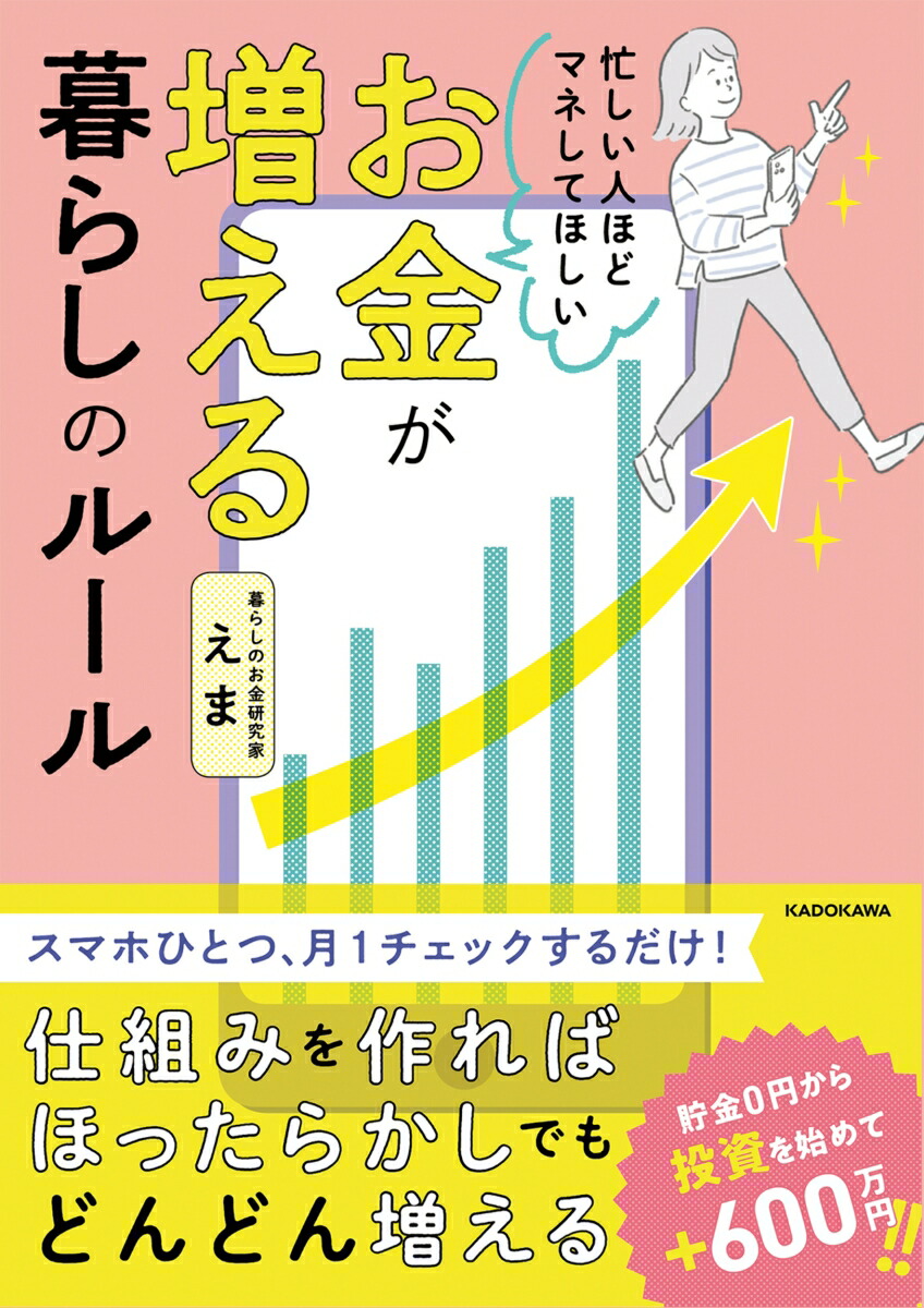 ˻ͤۤɥޥͤƤۤ⤬餷Υ롼[]