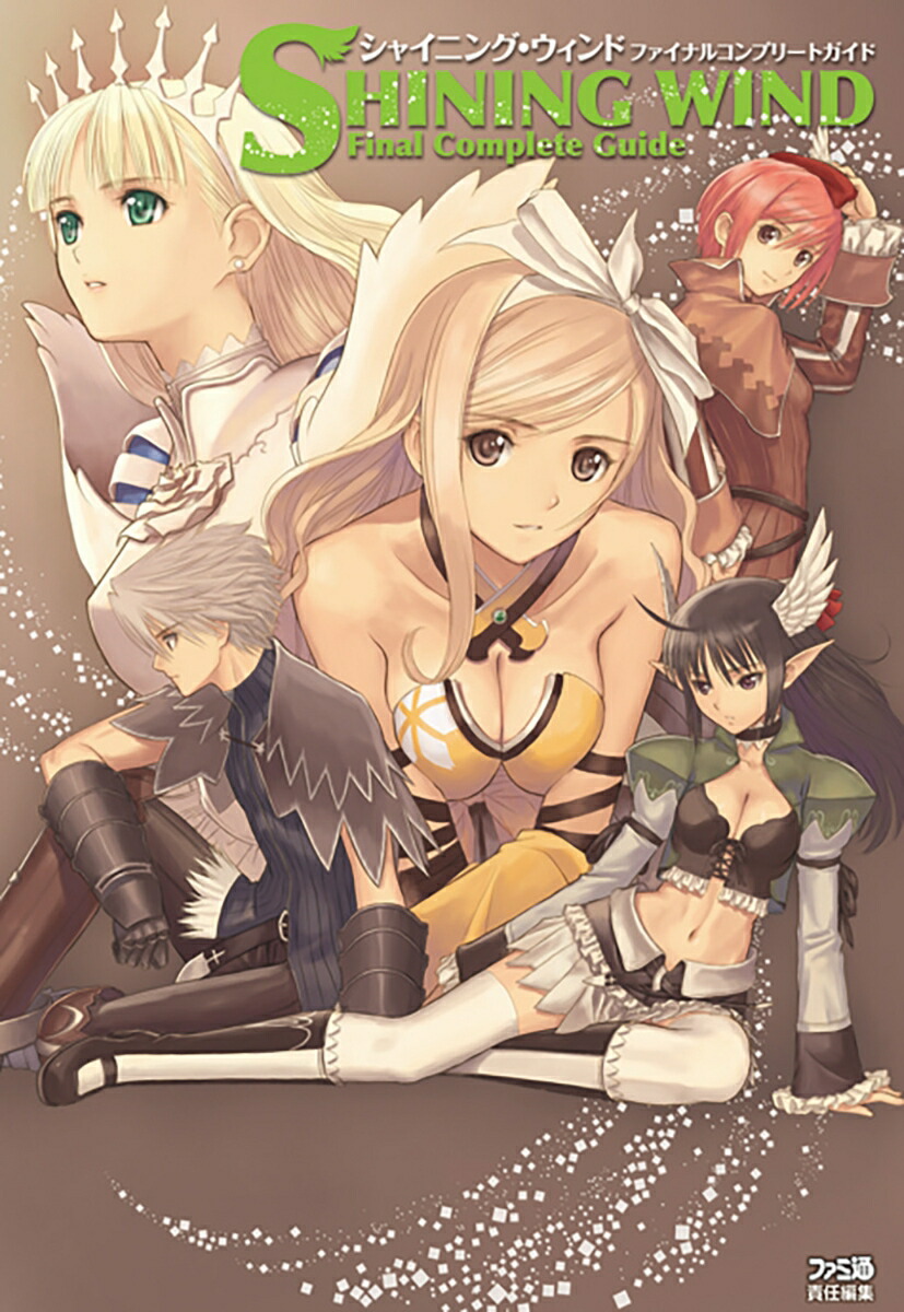 ���㥤�˥󥰡�������ɥե����ʥ륳��ץ꡼�ȥ�����[�ե����̽����Խ���]