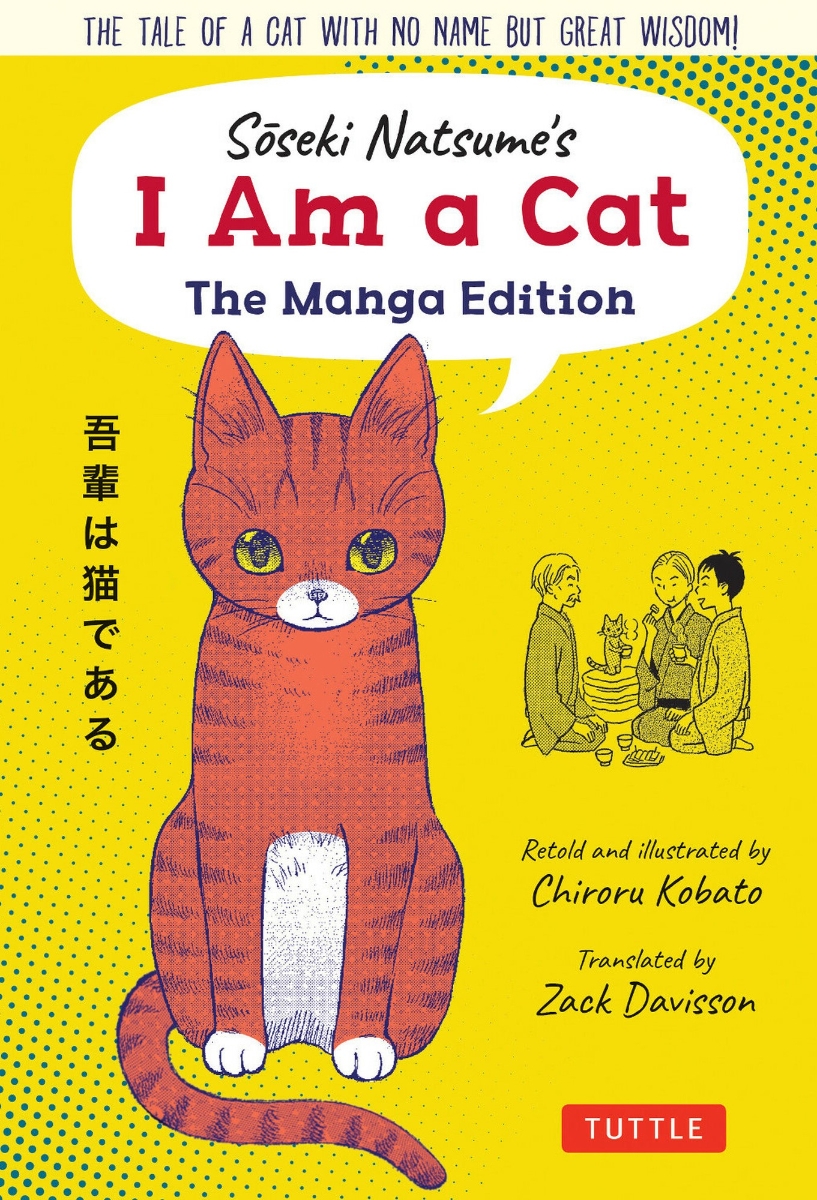 Sōseki Natsume's I Am a Cat - The Manga Edition画像