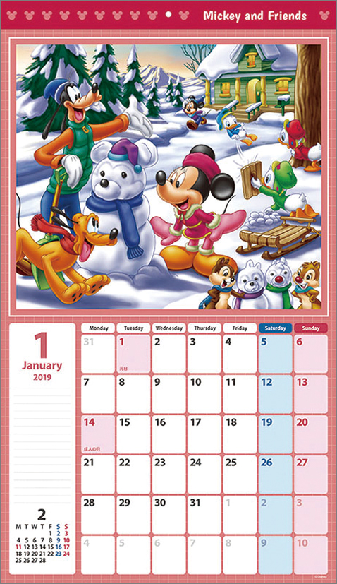 楽天ブックス ディズニー 2019年1月始まりカレンダー S8517045