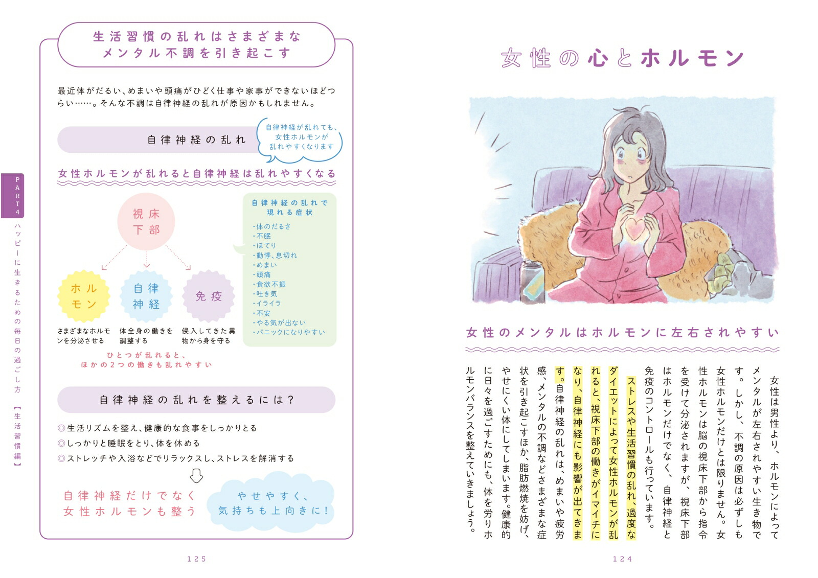 ���������˹�碌�Ƥ䤻�롪Ķ��ΨŪ�ե���ƥå��������å�[��������]