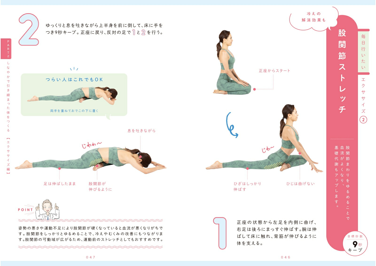 ���������˹�碌�Ƥ䤻�롪Ķ��ΨŪ�ե���ƥå��������å�[��������]