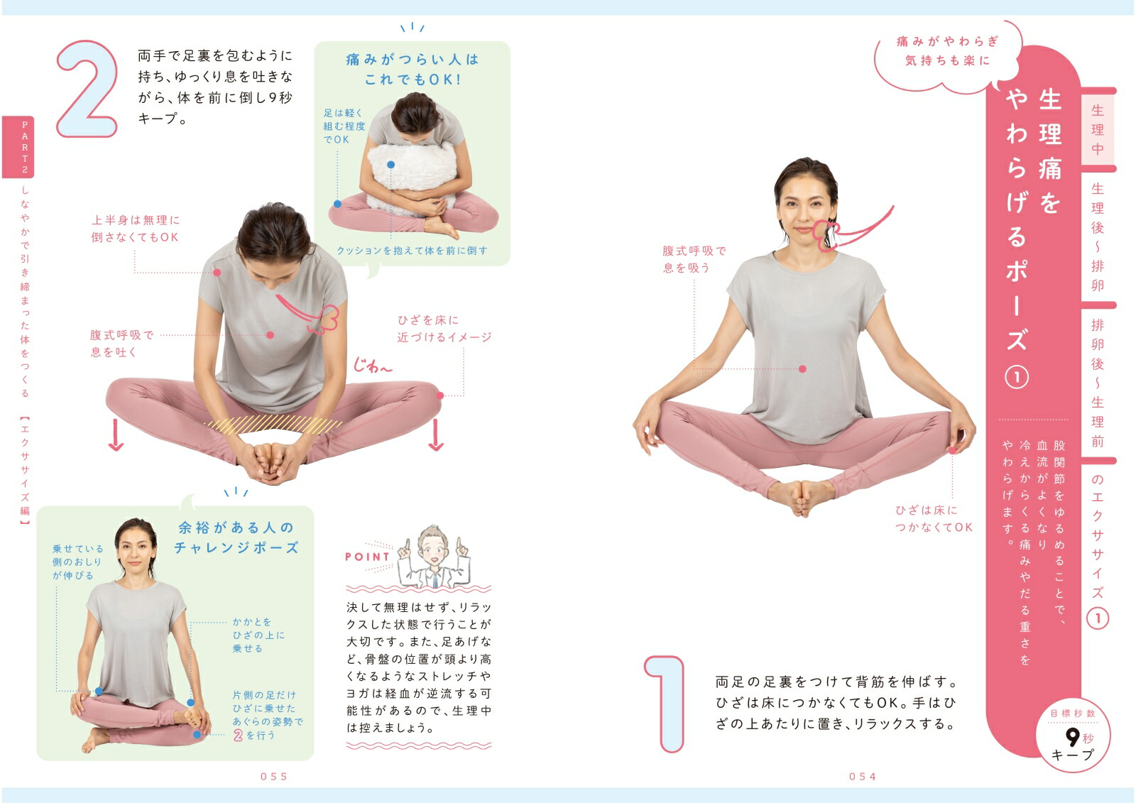 ���������˹�碌�Ƥ䤻�롪Ķ��ΨŪ�ե���ƥå��������å�[��������]