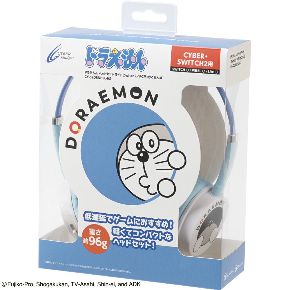 ドラえもん ヘッドセット ライト （ Switch2 ／ PC 用） かくれんぼ画像