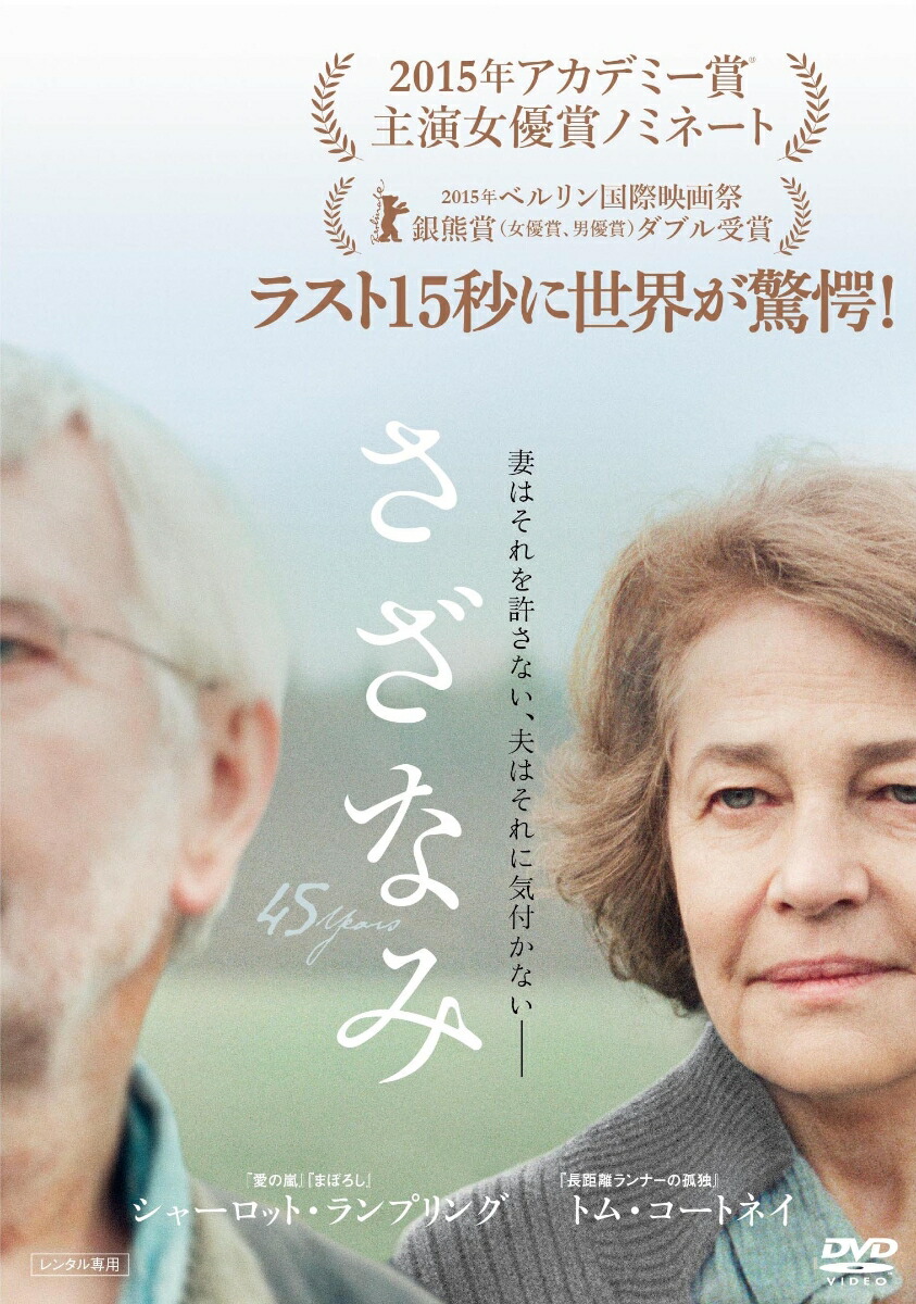 年末のプロモーション 映画パンフレット リトル ロマンス ダイアン レインほか Www Thewalldogs Com