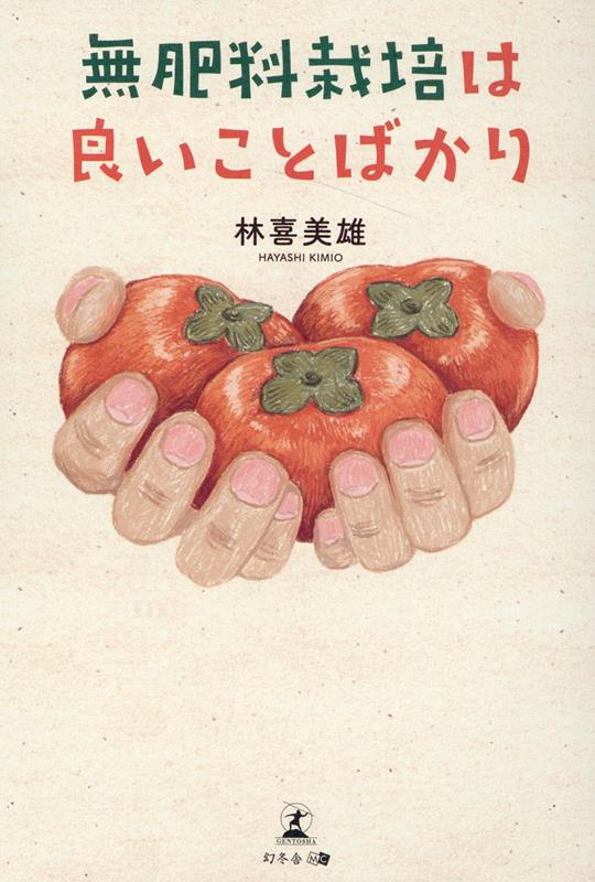 ̵�������ݤ��ɤ����ȤФ���[�Ӵ���ͺ]