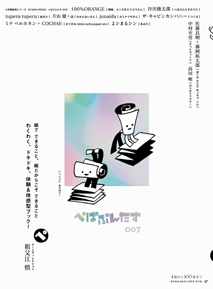 ڤѤפ󤿤007[ش]