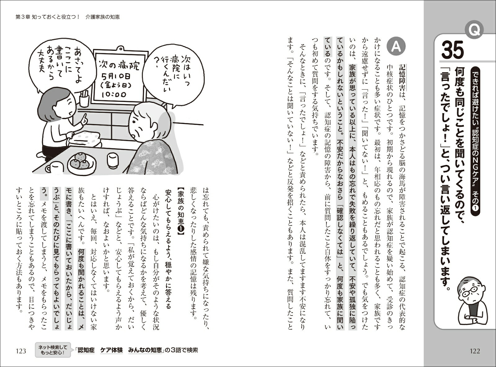 �¿���ǧ�ξɥޥ󥬤�Q��A�ǡ��ܿͤ��²�⹬���ˤʤ�롪[���Ĳ���]