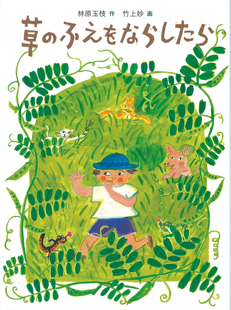 Τդʤ餷ʡϺƸå꡼[Ӹ̻]