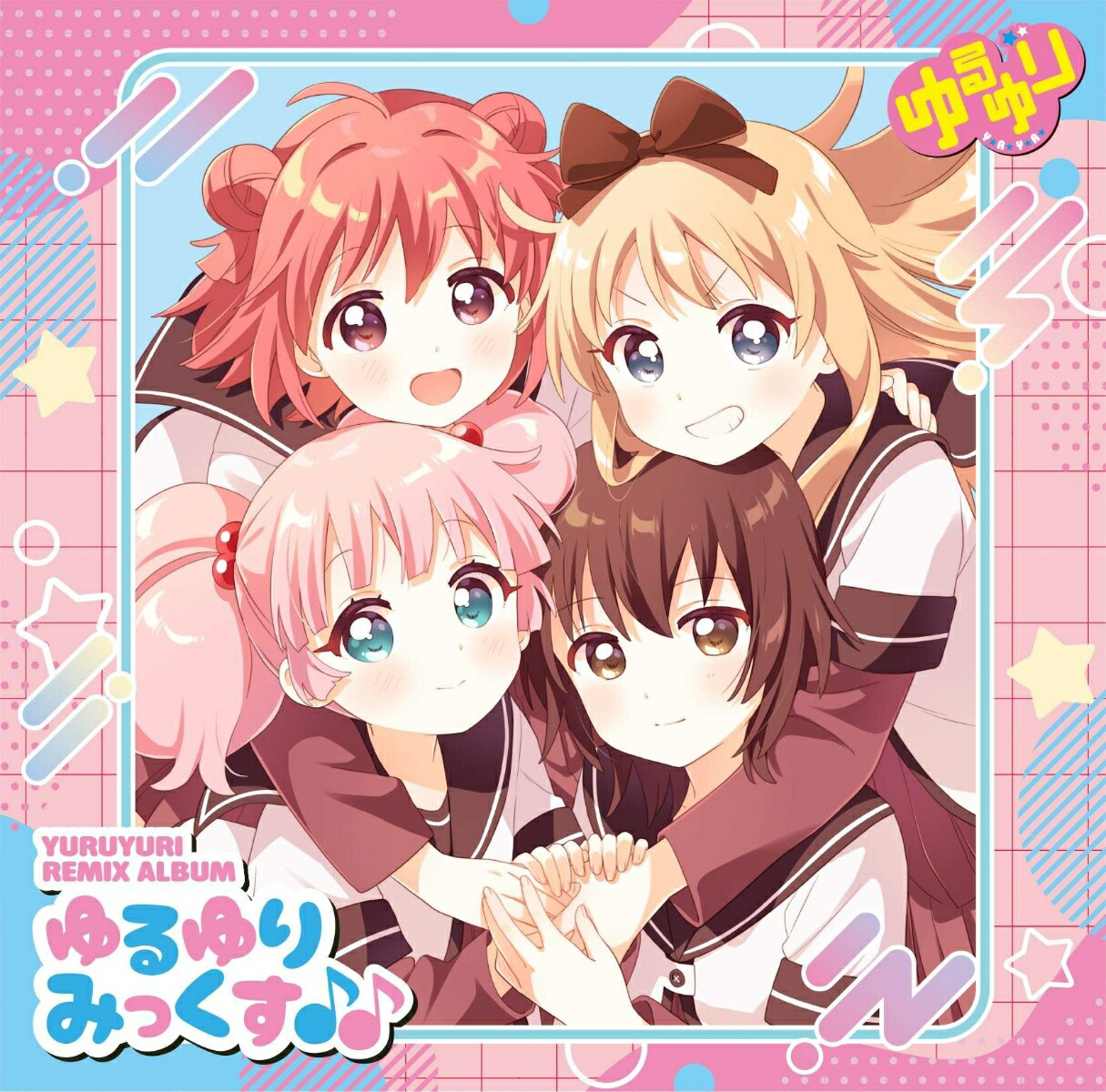 楽天ブックス: YURUYURI Remix Album ゆるゆりみっくす♪♪ - 七森中
